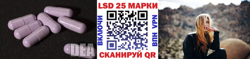 Лсд 25 экстази ecstasy  Саранск 