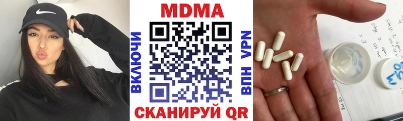 МДМА crystal  закладка  Саранск 