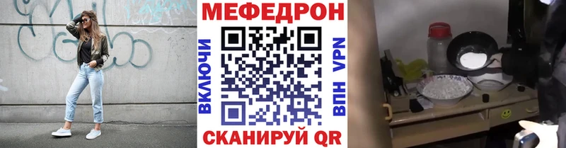 Мефедрон мяу мяу  цены наркотик  Саранск 