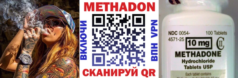купить наркоту  Саранск  OMG tor  Метадон мёд 