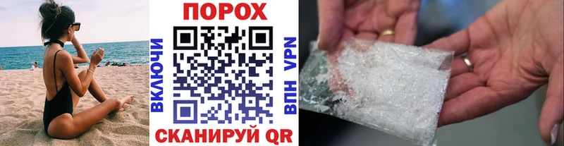 где найти   OMG   Первитин винт  Саранск 