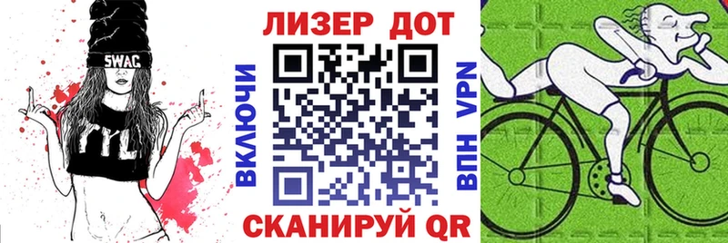 Марки 25I-NBOMe 1,5мг  Саранск 