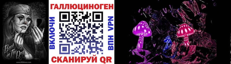 Псилоцибиновые грибы прущие грибы  Саранск 